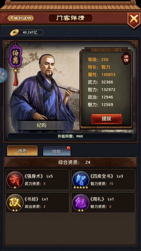 周融儿新歌《我回来了贵州》有情怀会共鸣|beat365(图3)