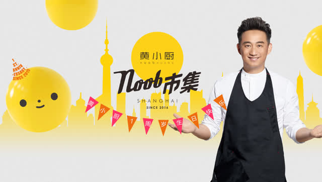 beat365|赵胤胤新专辑《胤悦II》全国上市 用音乐重新定义自由(图2)