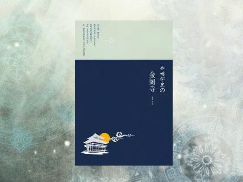 beat365官网中文|黄伟晋《北极光》MV邀请黄中平操刀 “双黄”组合发放粉丝福利(图1)