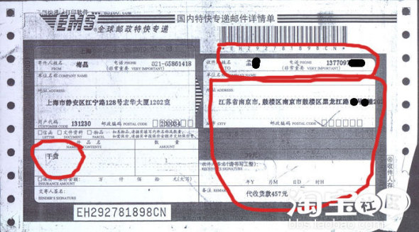 beat365官网中文:李荣浩的新专辑,重点不是《贝贝》而是《乐团》(图2) beat365官网中文:李荣浩的新专辑,重点不是《贝贝》而是《乐团》(图2)