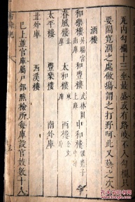 ‘BEAT365’毅光年《北漂爱情》纪录片将播 催泪讲述现实与爱情(图1)