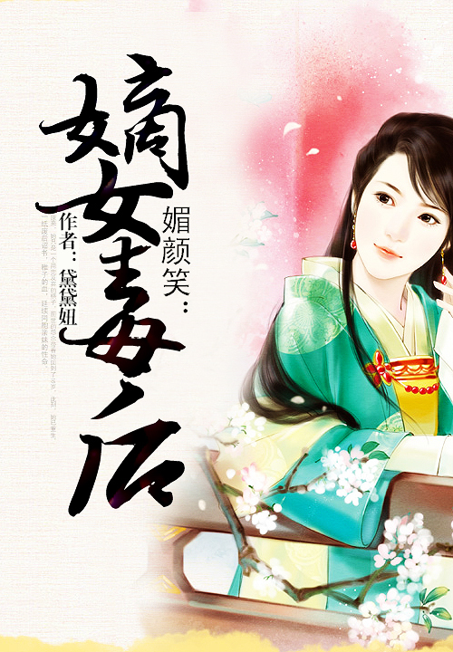 beat365官网中文_华语乐坛女歌手天衣最新单曲《燃烧》全网发行(图1)