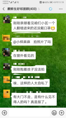 BEAT365：太合音乐集团深耕校园音乐市场   战略投资“不要音乐”(图2)