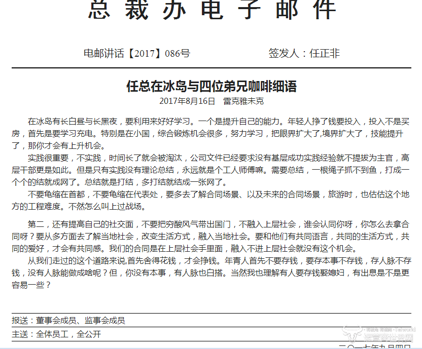 毛里求斯“雪域欢歌”民族音乐会圆满落幕“beat365官网中文”(图1)