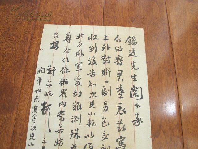 江央扎西新歌《玛尼石》震撼来袭‘beat365’(图2)